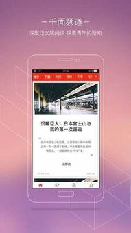 封面新闻爆料箱怎么做,揭秘新闻背后的故事