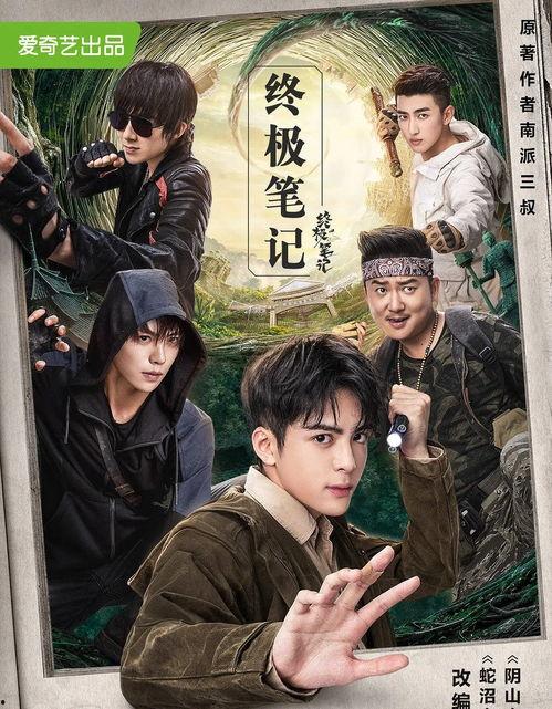 传奇爆料官教官原视频,游戏内幕与实战技巧深度解析