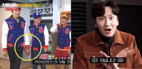 神秘人爆料刘在石的视频,揭秘明星幕后生活